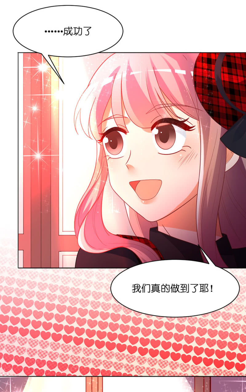 第七十三集 终极计划并没有这么单纯-第75话