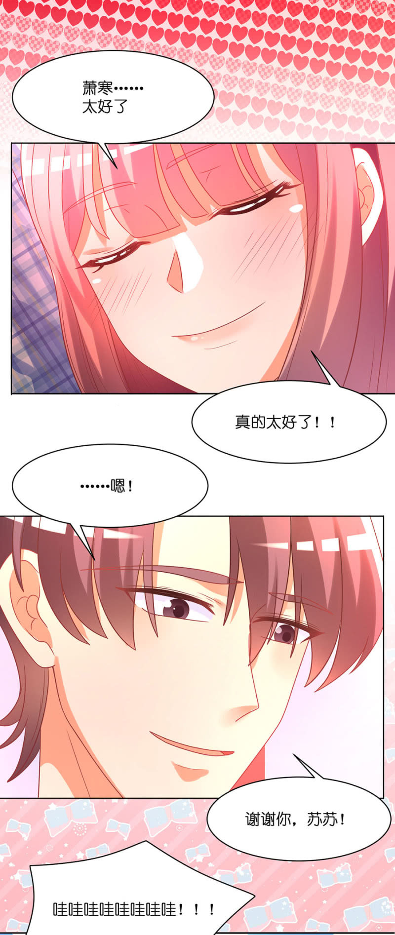 第七十三集 终极计划并没有这么单纯-第75话