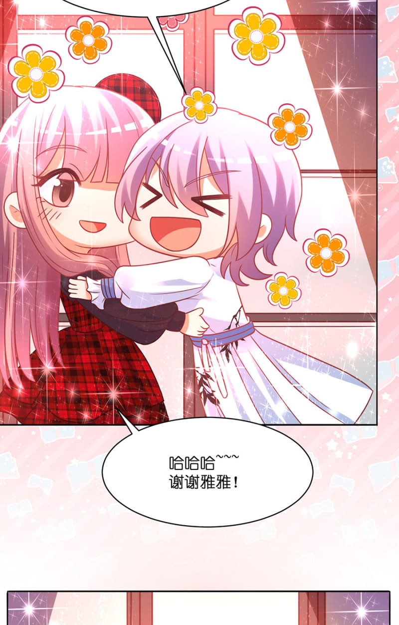 第七十三集 终极计划并没有这么单纯-第75话