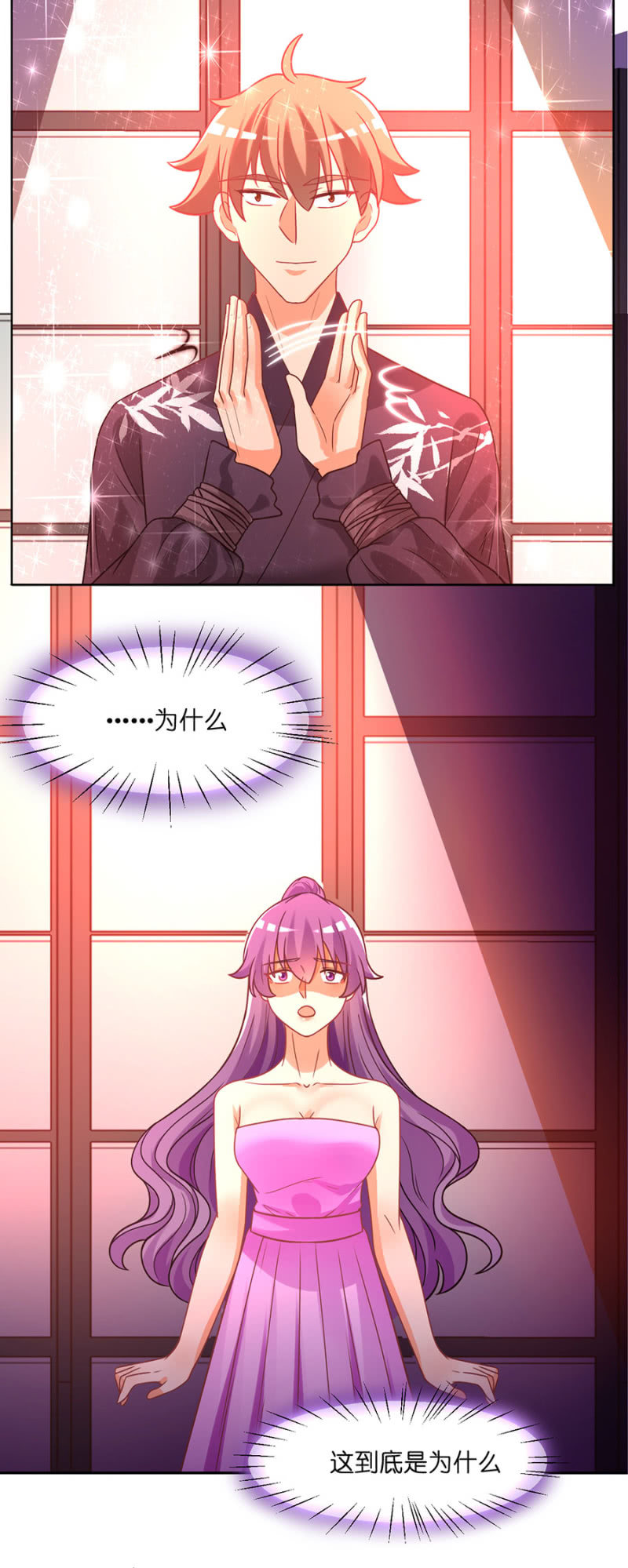 第七十三集 终极计划并没有这么单纯-第75话