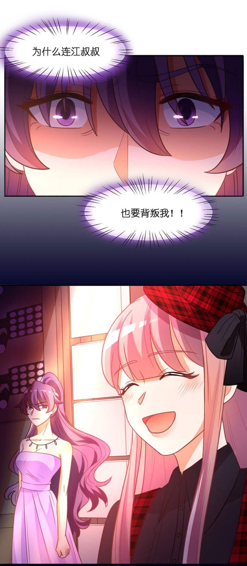 第七十三集 终极计划并没有这么单纯-第75话