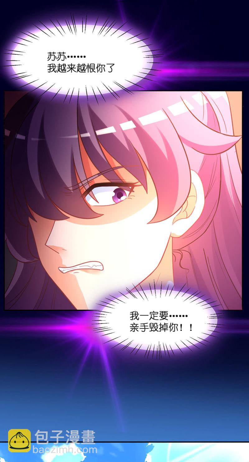 第七十三集 终极计划并没有这么单纯-第75话