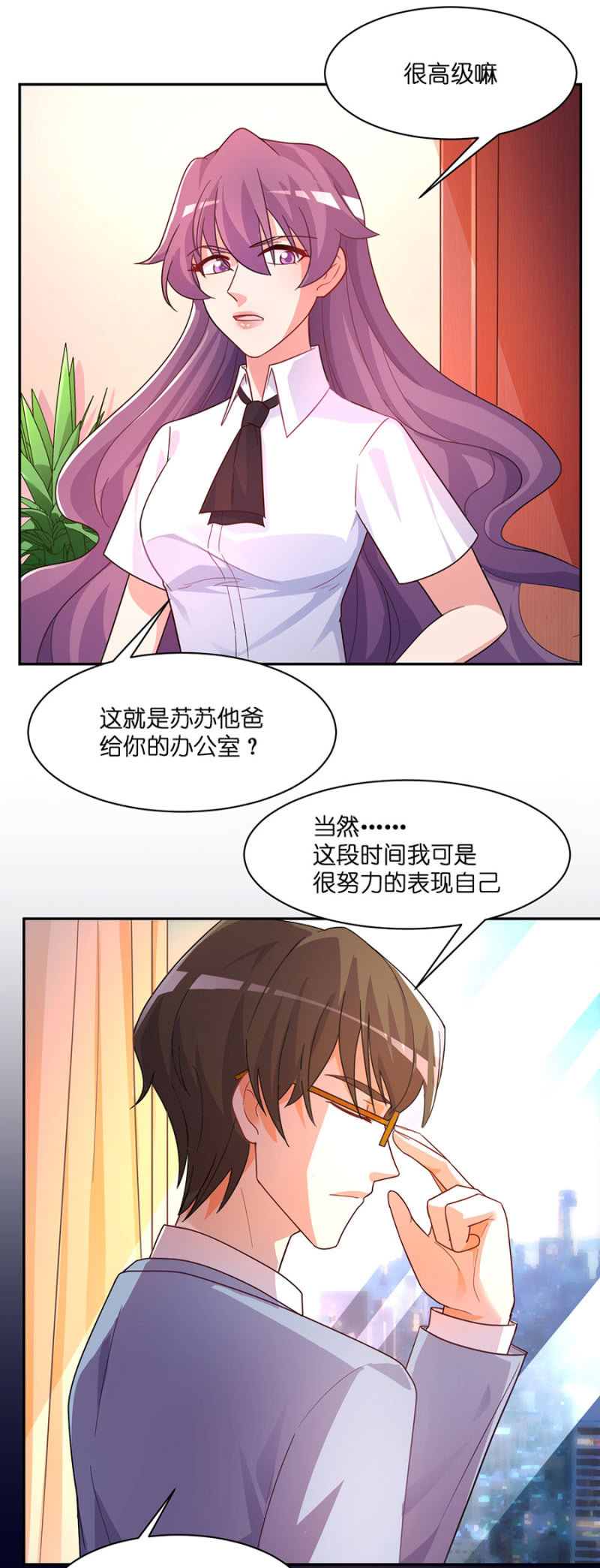 第七十三集 终极计划并没有这么单纯-第75话