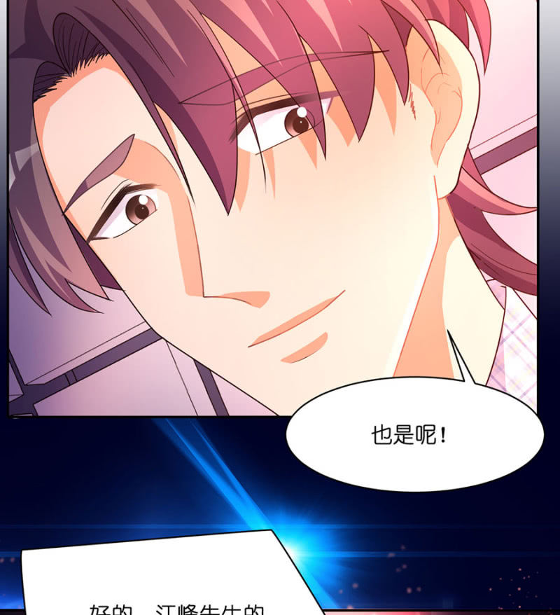 第七十三集 终极计划并没有这么单纯-第75话