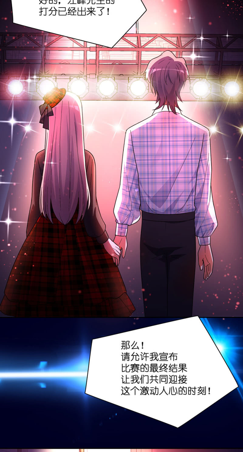 第七十三集 终极计划并没有这么单纯-第75话