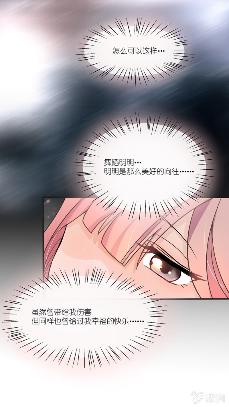 第九集 第一场交锋-第7话