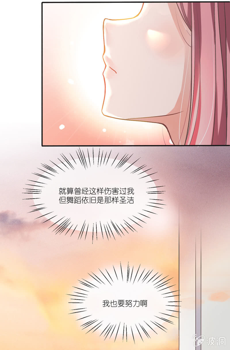 第九集 第一场交锋-第7话