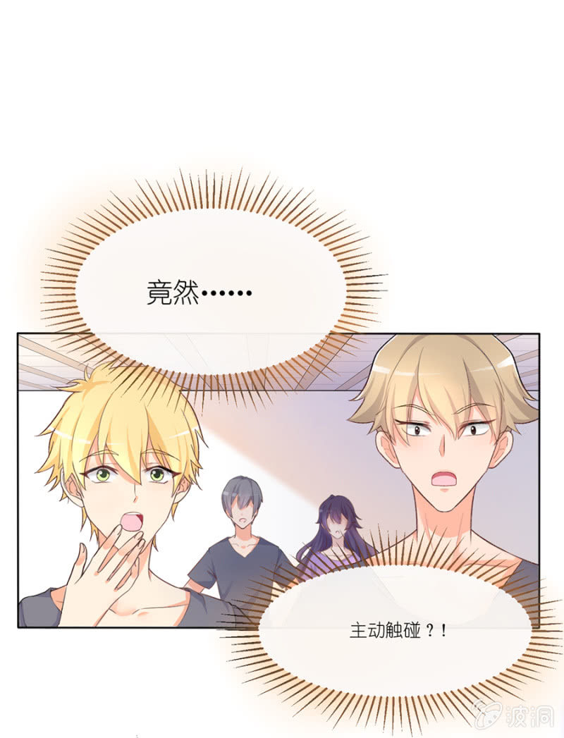 第九集 第一场交锋-第7话