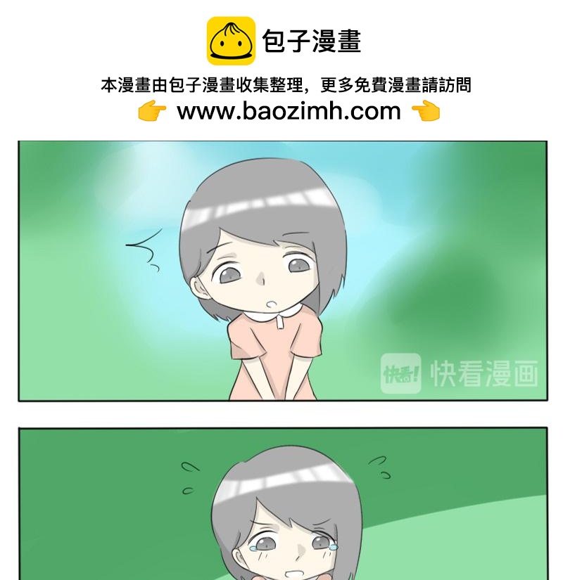 🍚玄易录 飞鸟与女孩 第2页