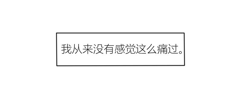 🍚玄易录 飞鸟与女孩 第27页