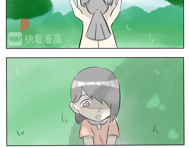 🍚玄易录 飞鸟与女孩 第31页