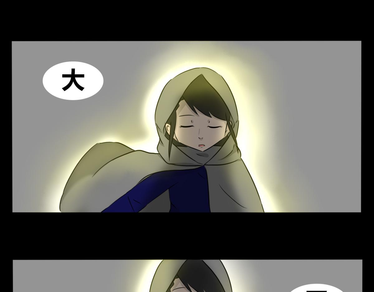 🍚玄易录 难以改变的是命运 第1页