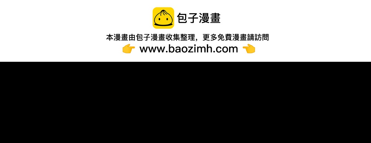 🍚玄易录 难以改变的是命运 第17页