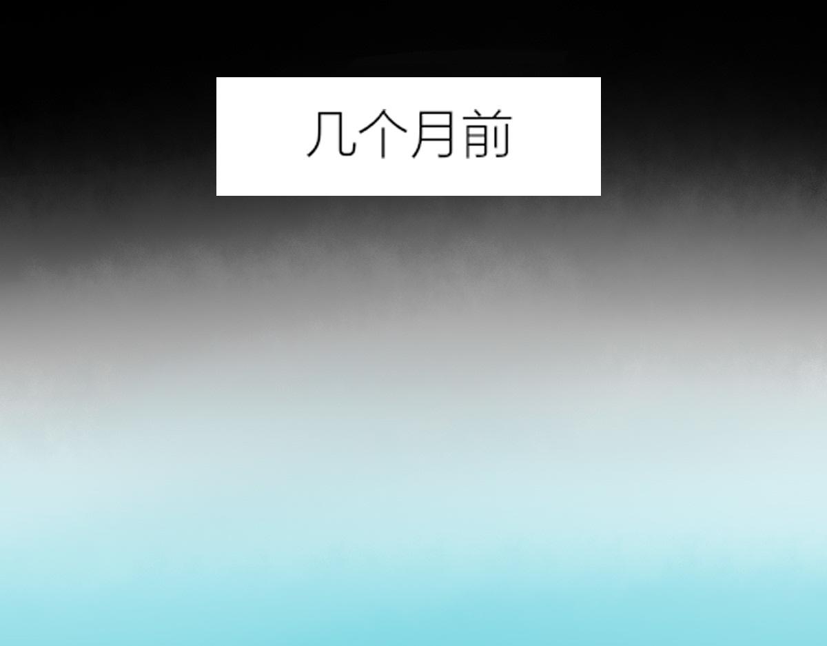 🍚玄易录 难以改变的是命运 第18页