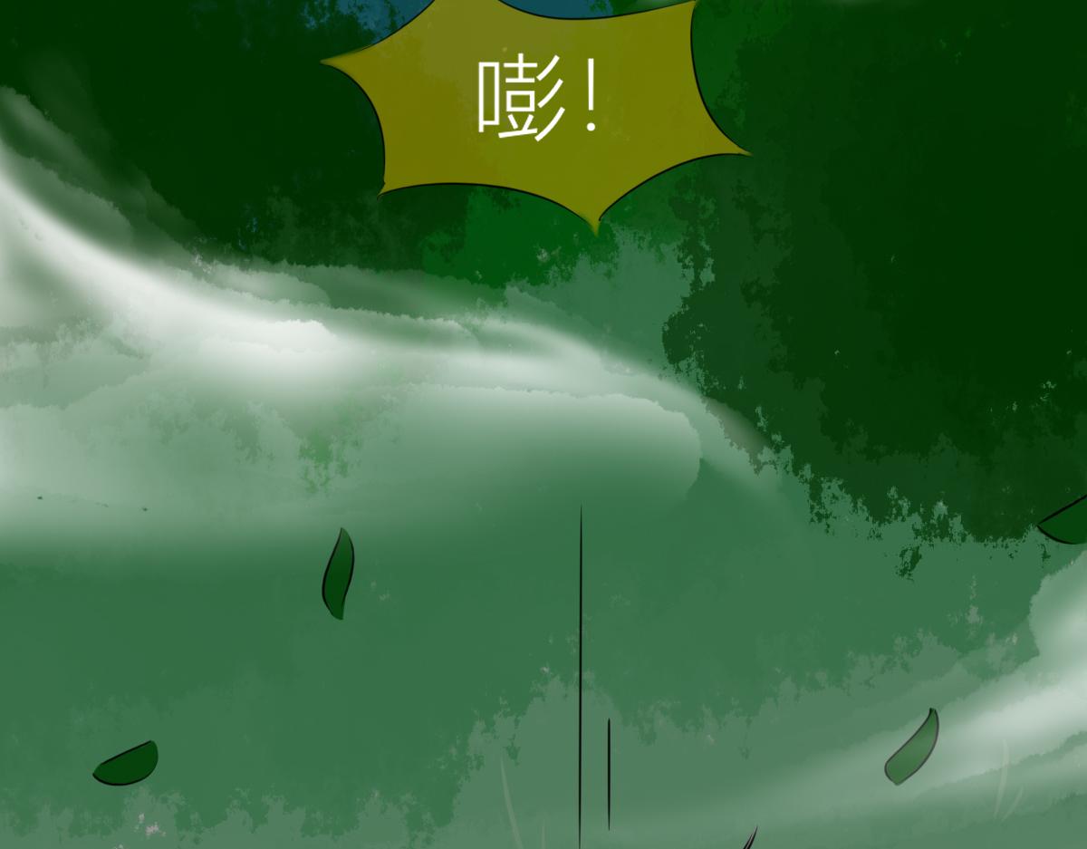 🍚玄易录 可是姐姐你看起来真的好累 第17页