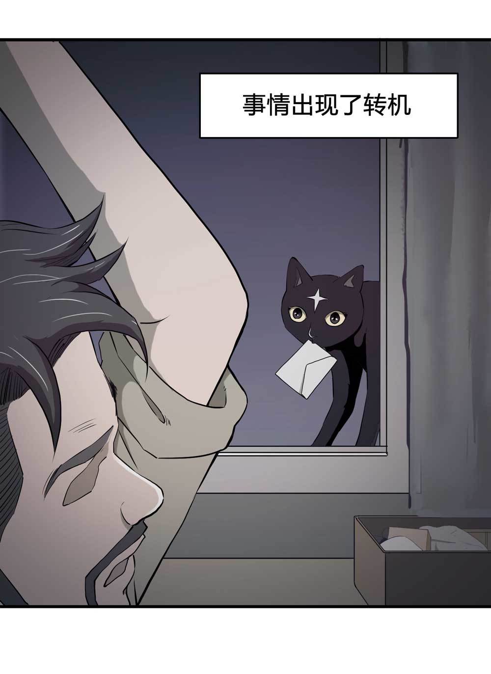 000-序篇-第1话