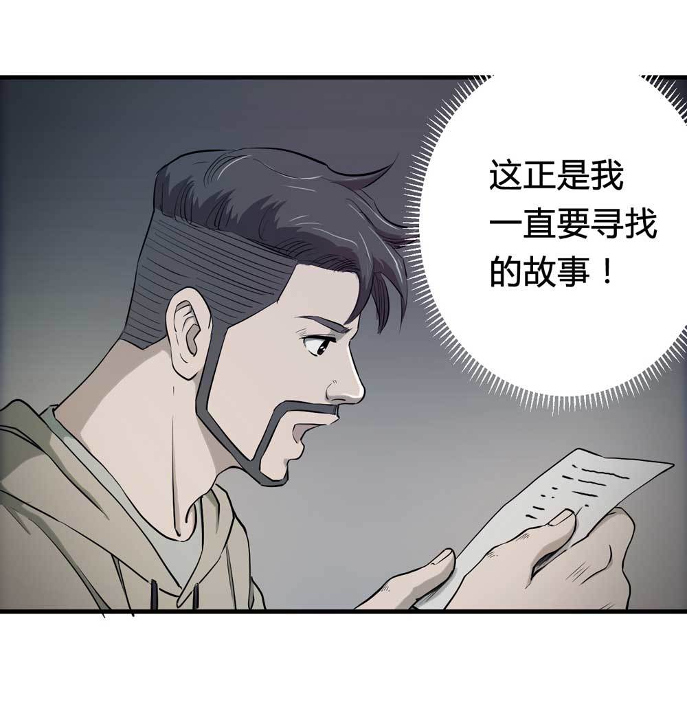 000-序篇-第1话