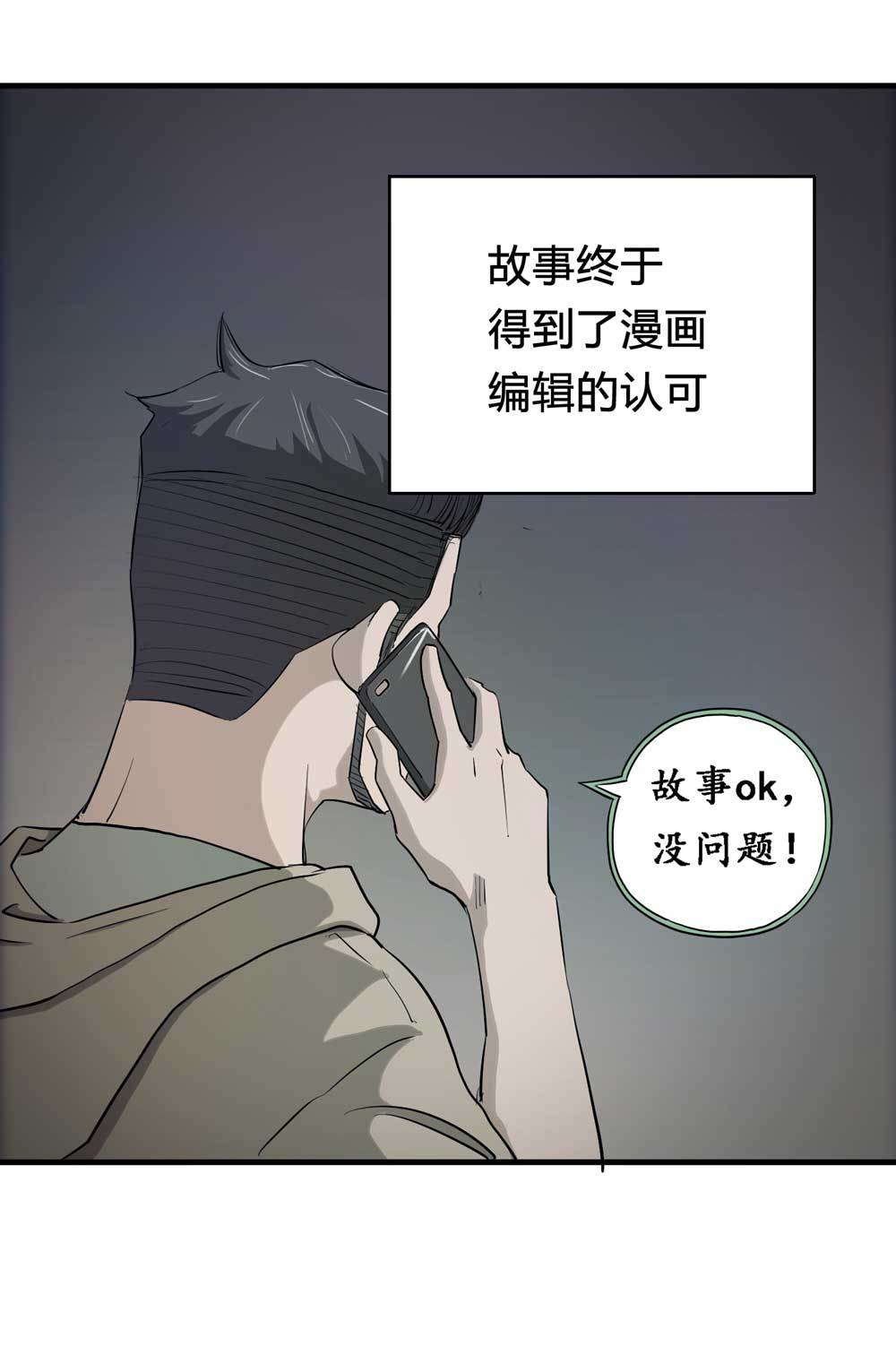 000-序篇-第1话