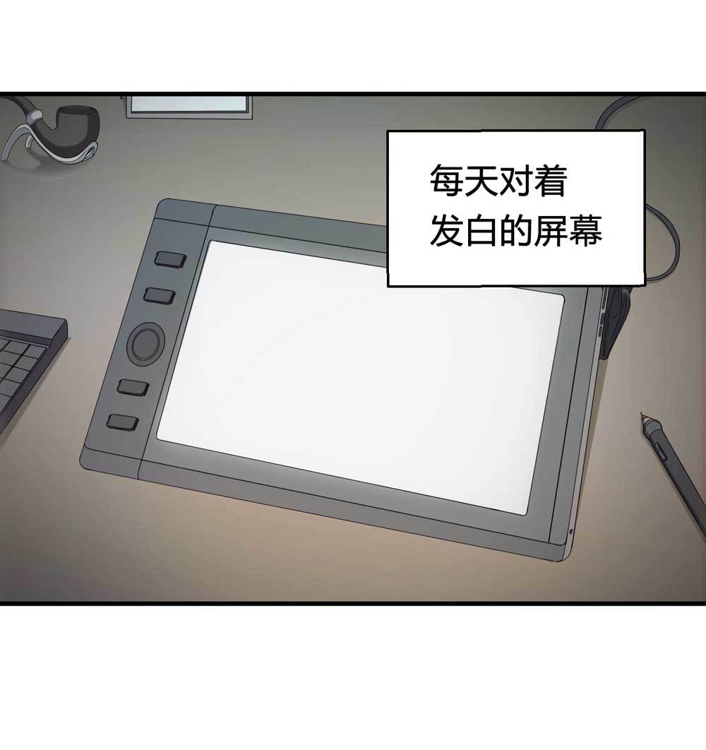 000-序篇-第1话