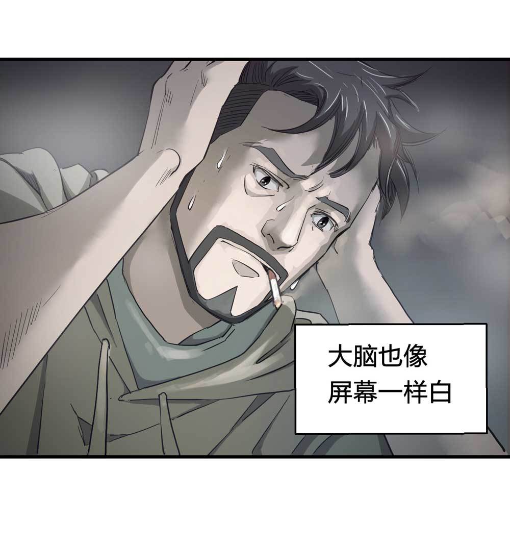 000-序篇-第1话