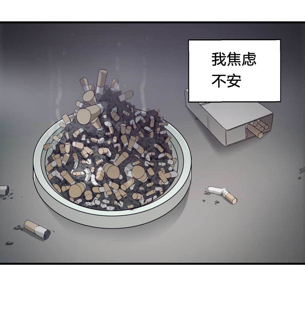 000-序篇-第1话