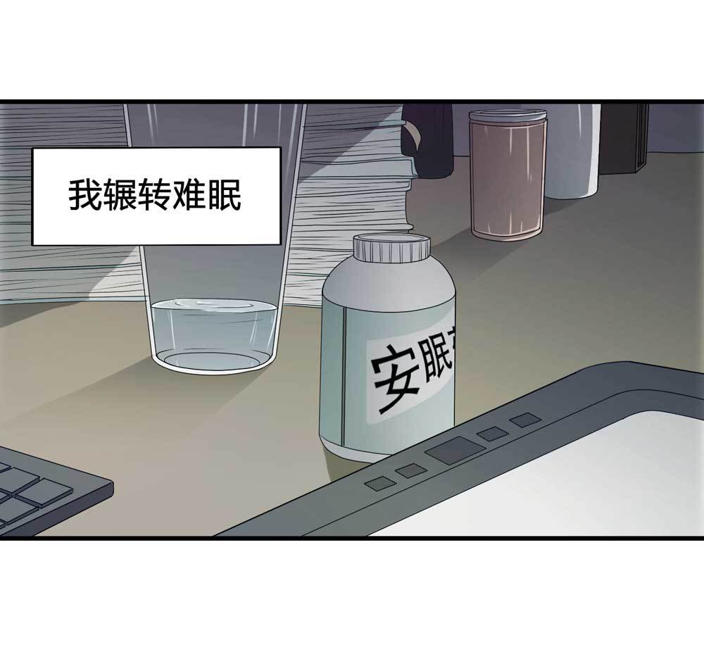 000-序篇-第1话
