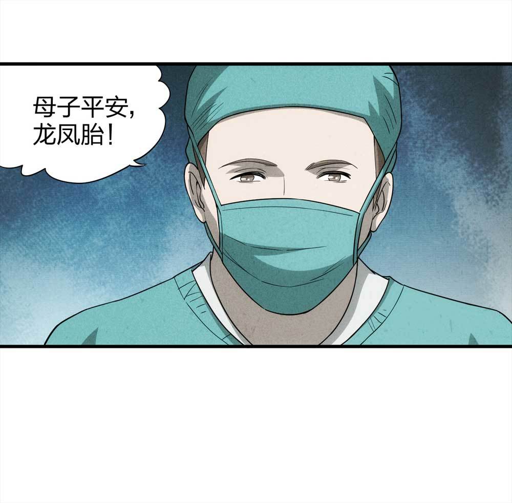 010-伞男（下）-第11话