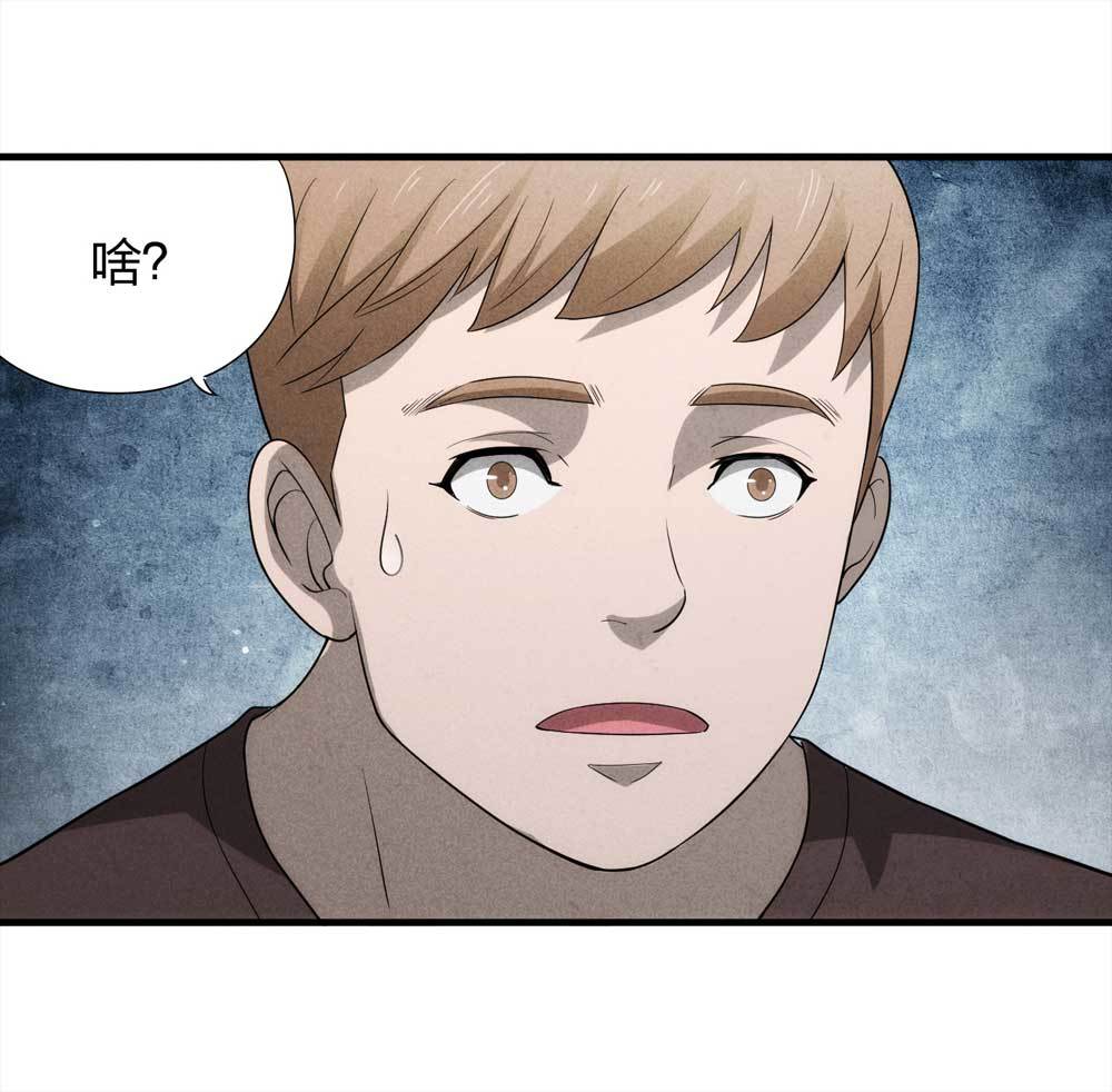 010-伞男（下）-第11话