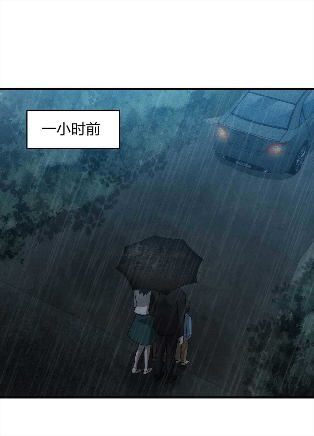 010-伞男（下）-第11话