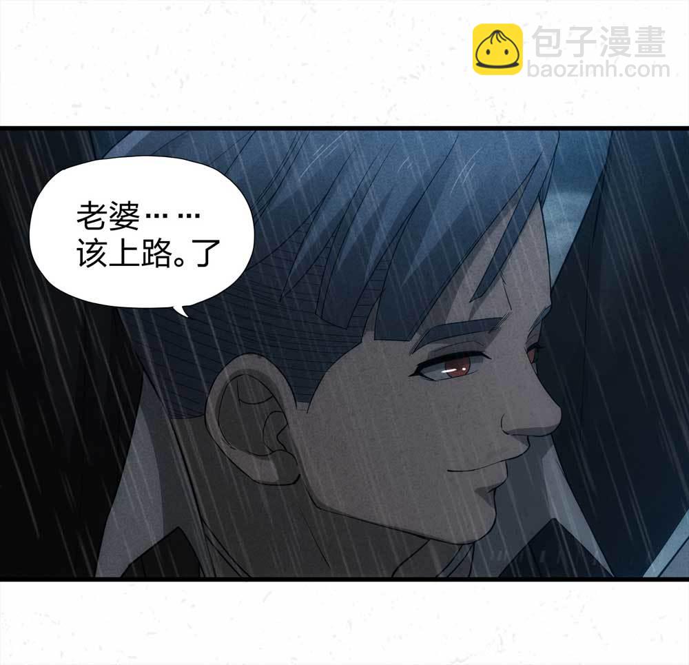 010-伞男（下）-第11话