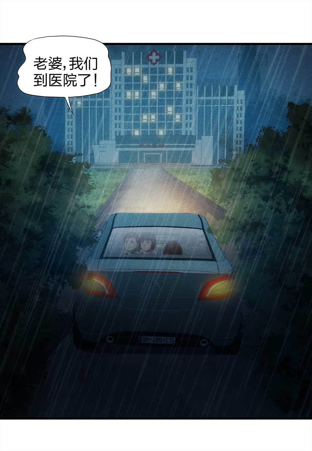 010-伞男（下）-第11话