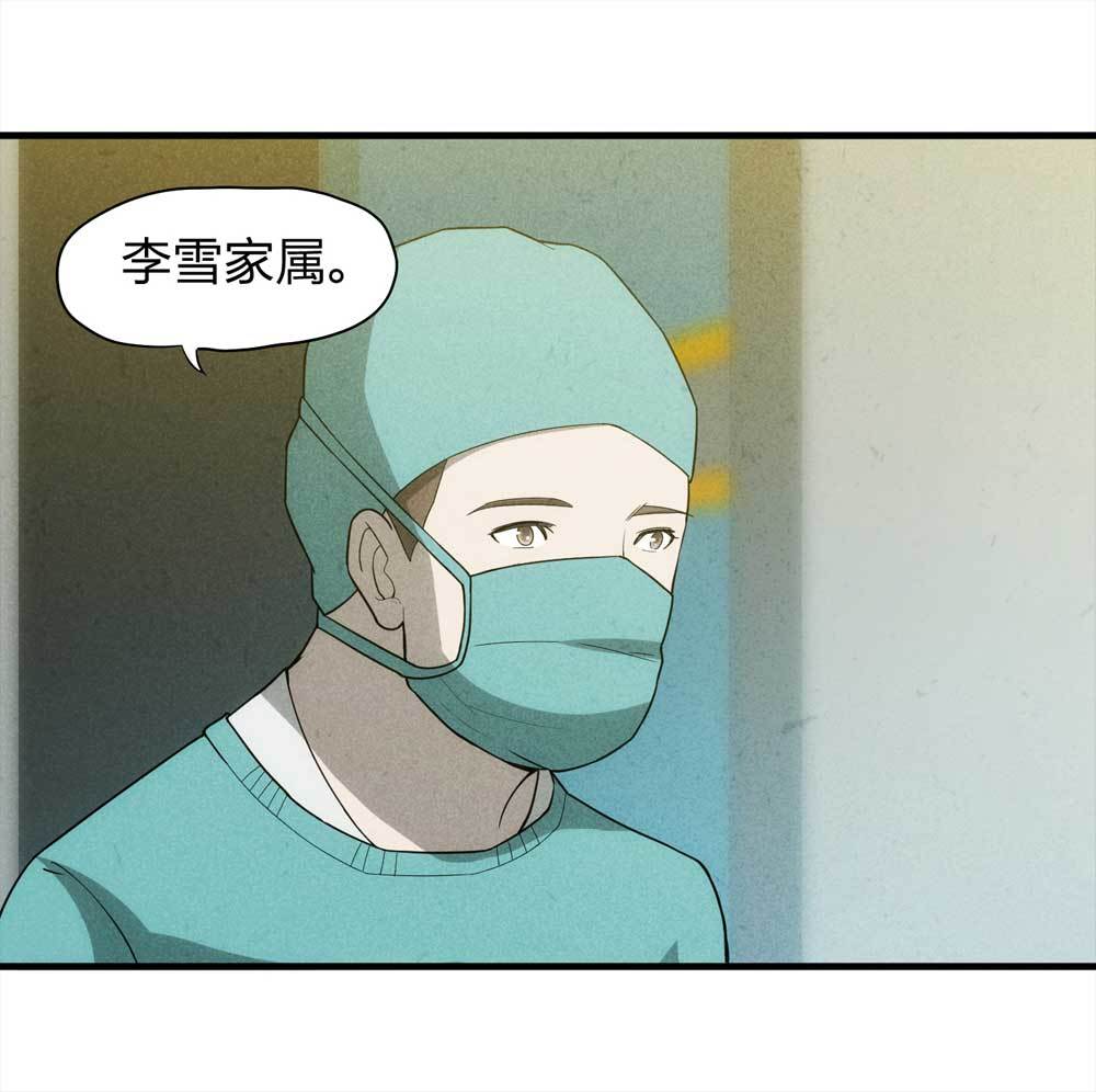010-伞男（下）-第11话
