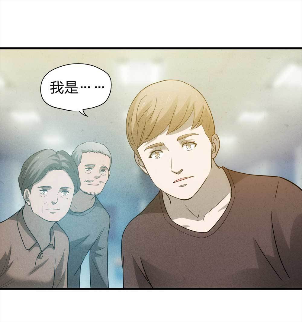 010-伞男（下）-第11话