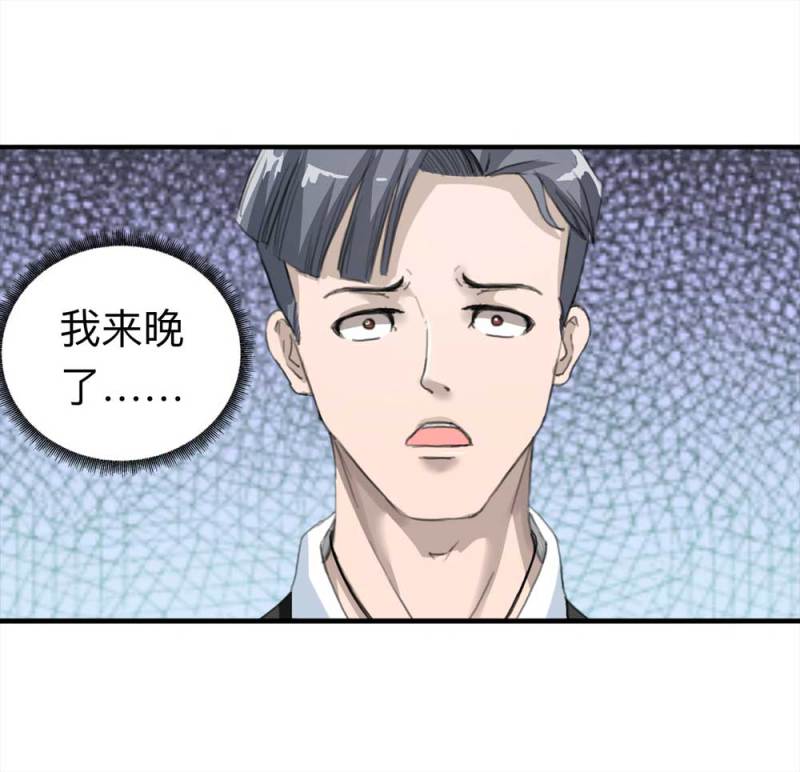 100-信使（下）(1/2)-第73话