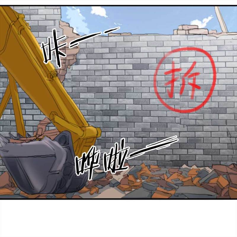 100-信使（下）(1/2)-第73话
