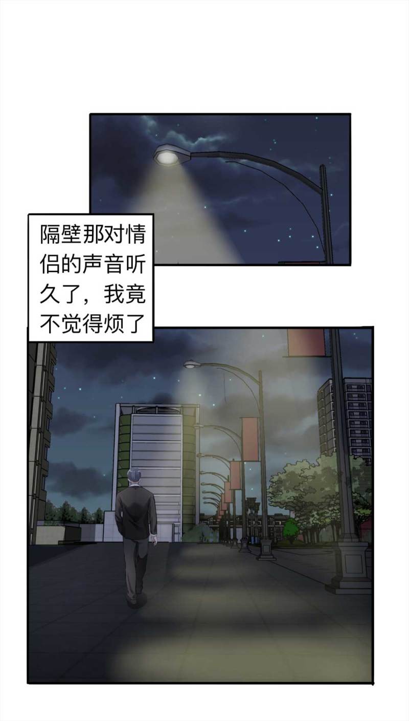 100-信使（下）(1/2)-第73话
