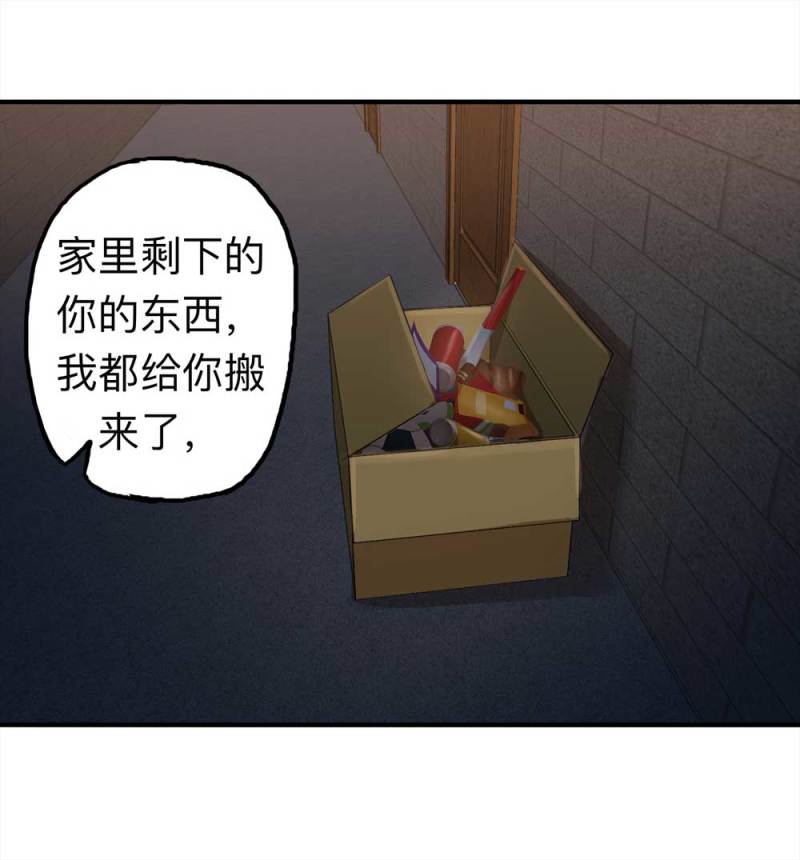 100-信使（下）(1/2)-第73话