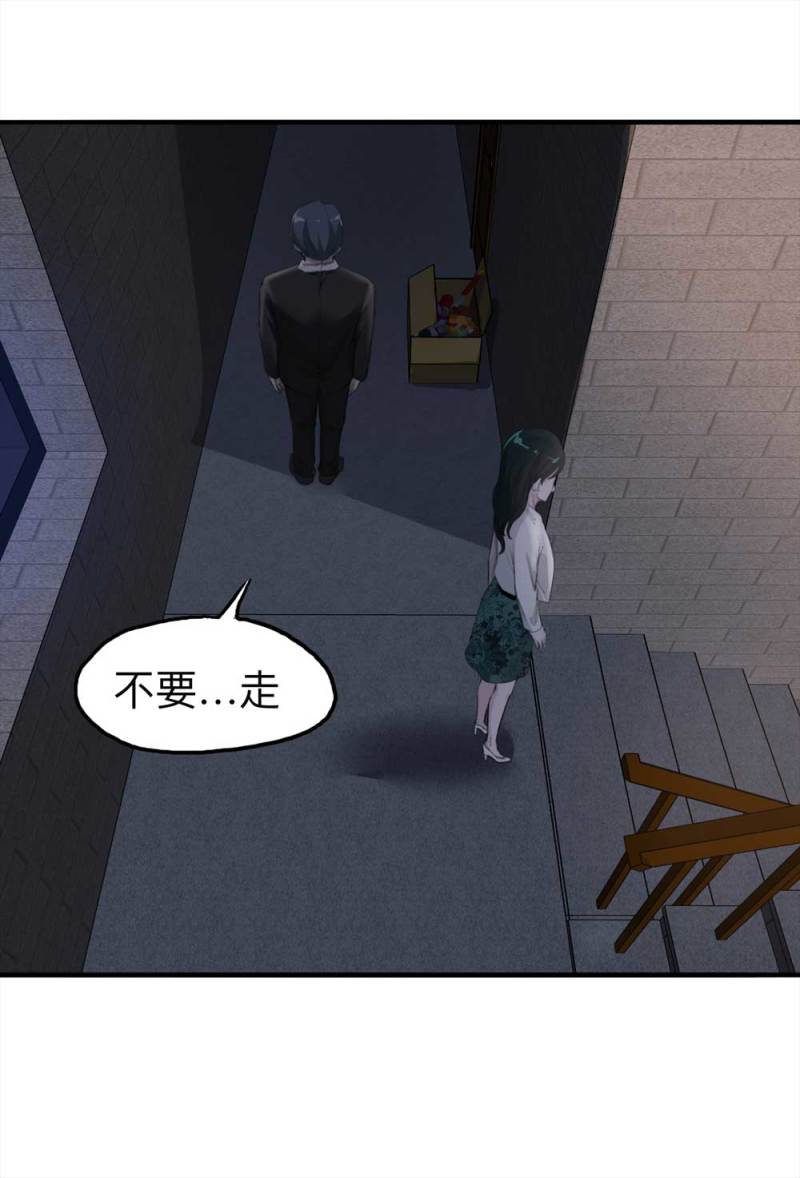 100-信使（下）(1/2)-第73话