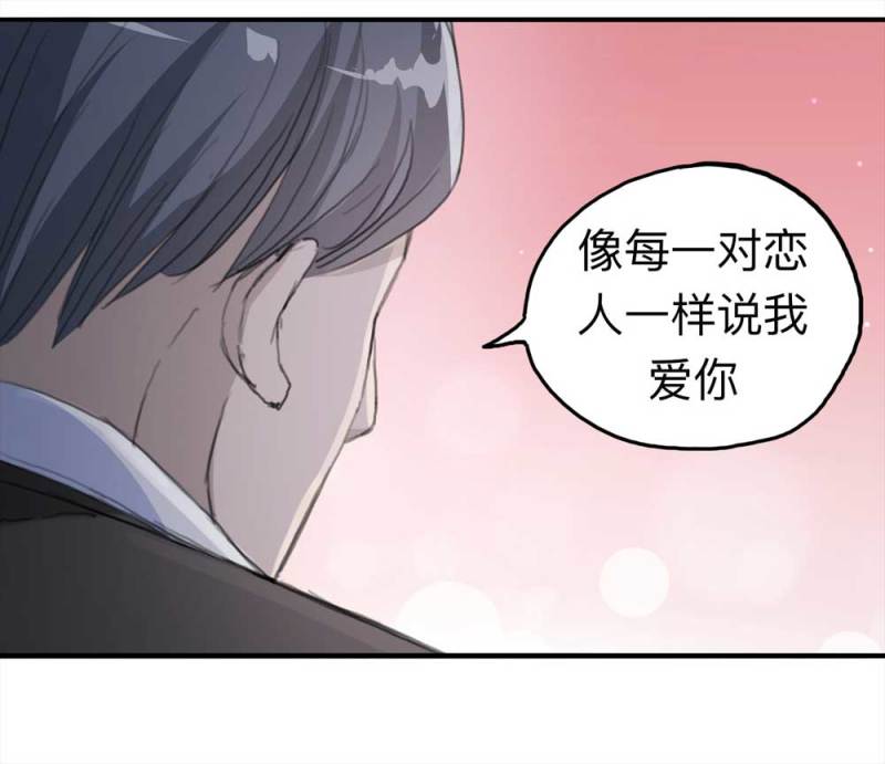 100-信使（下）(1/2)-第73话