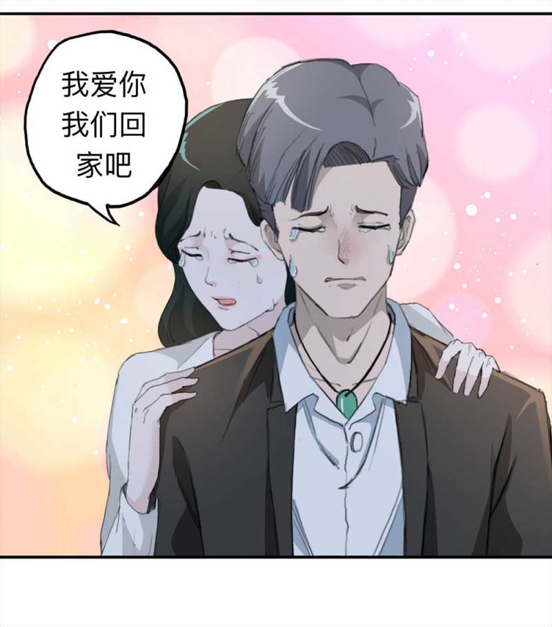 100-信使（下）(1/2)-第73话