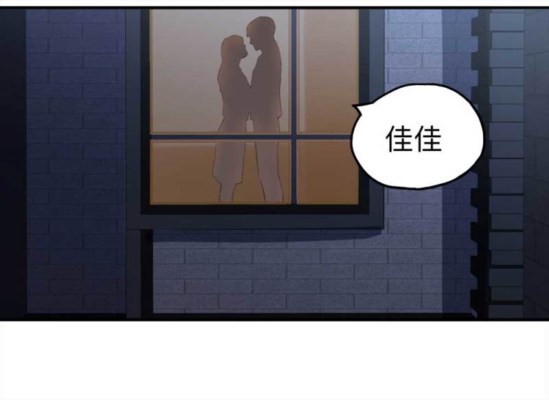 100-信使（下）(1/2)-第73话