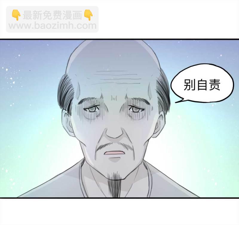 100-信使（下）(1/2)-第73话