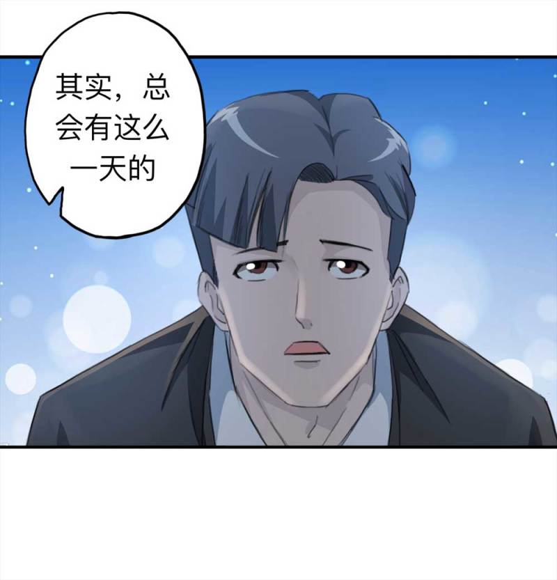 100-信使（下）(1/2)-第73话