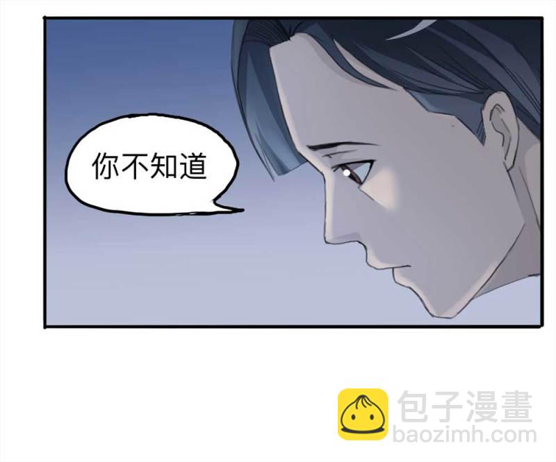 100-信使（下）(1/2)-第73话