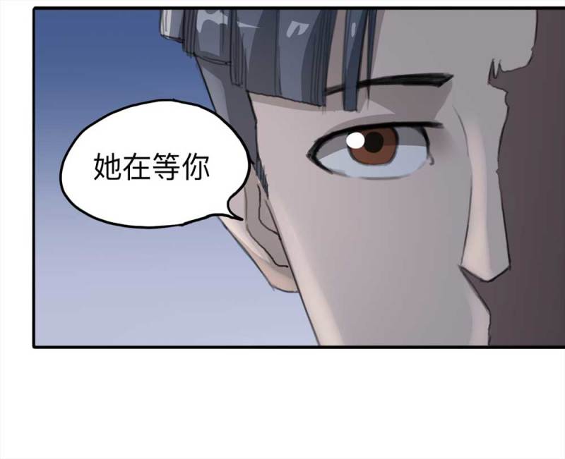 100-信使（下）(1/2)-第73话