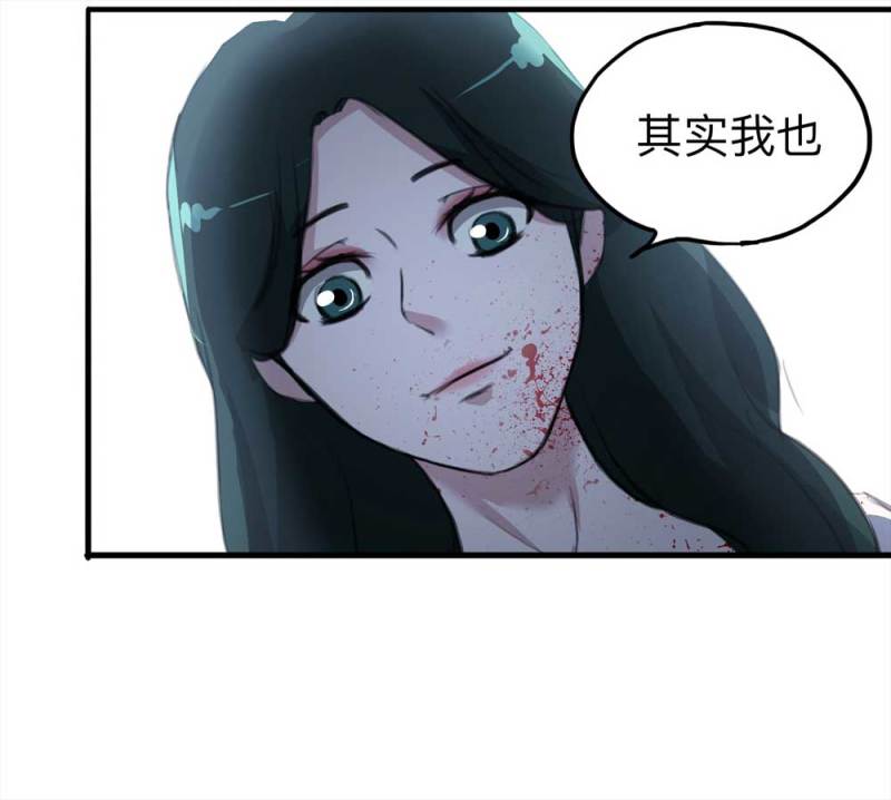 102-寻爱者（中）(1/2)-第75话