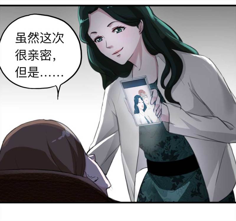 102-寻爱者（中）(1/2)-第75话