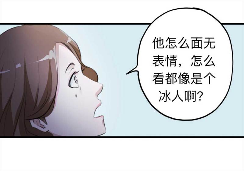 102-寻爱者（中）(1/2)-第75话