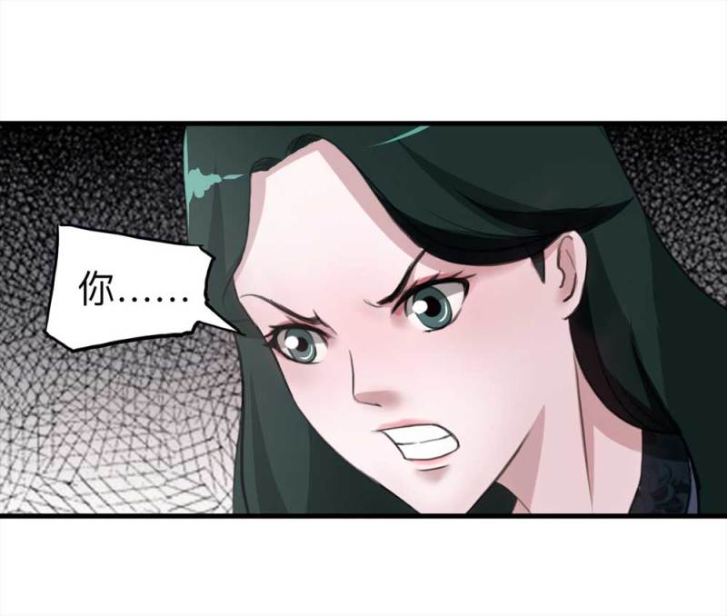 102-寻爱者（中）(1/2)-第75话