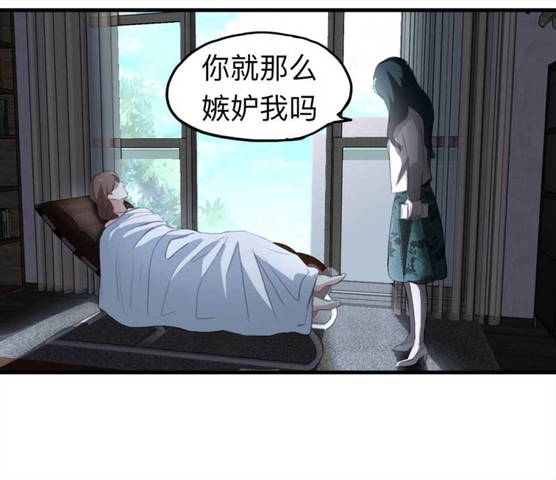 102-寻爱者（中）(1/2)-第75话